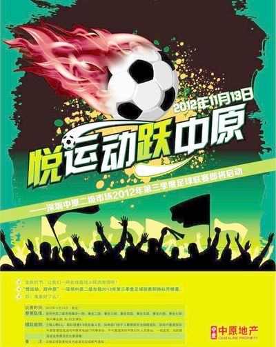 势得到了充 势得到了充