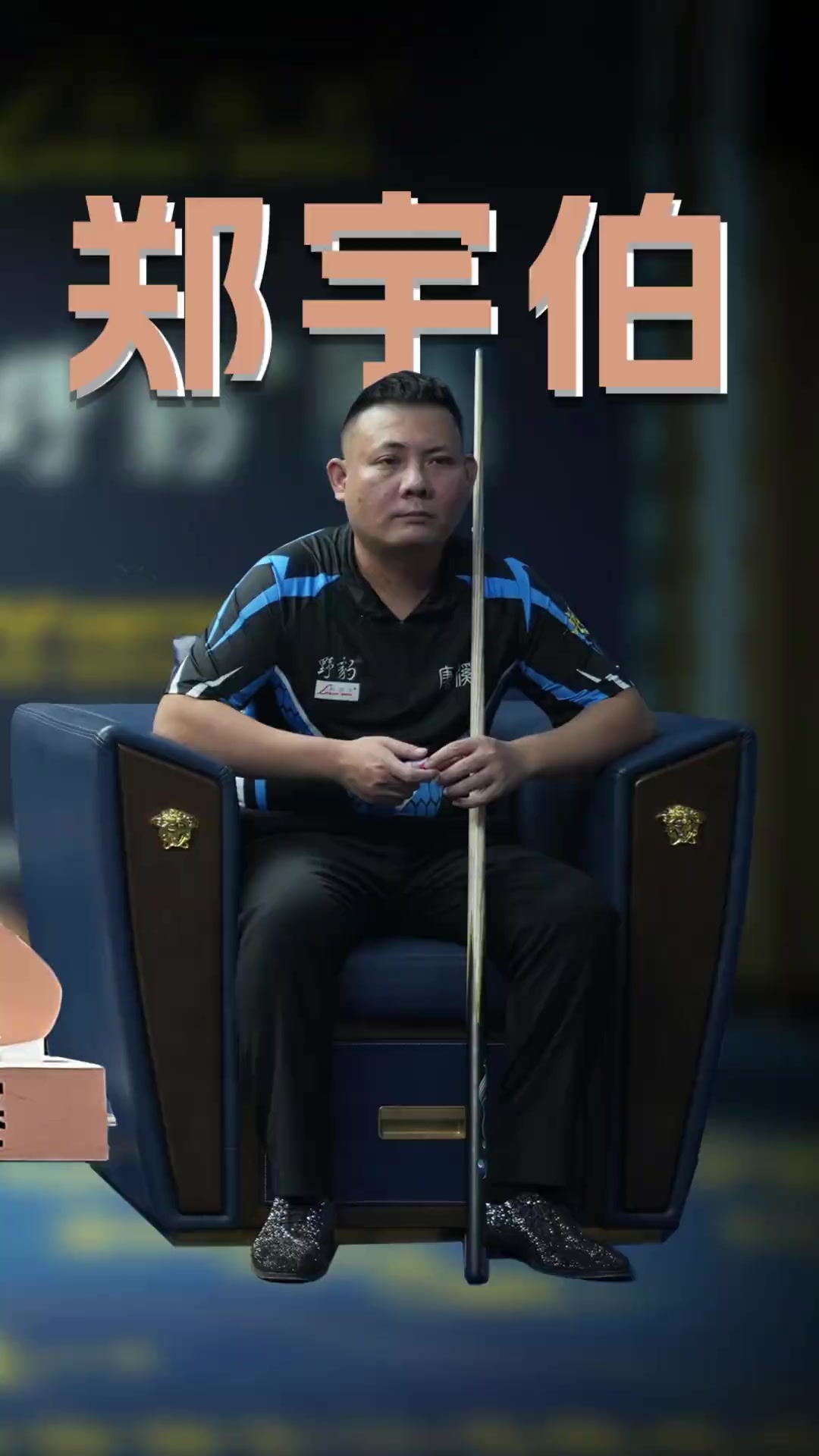 想保驾护航 想保驾护航