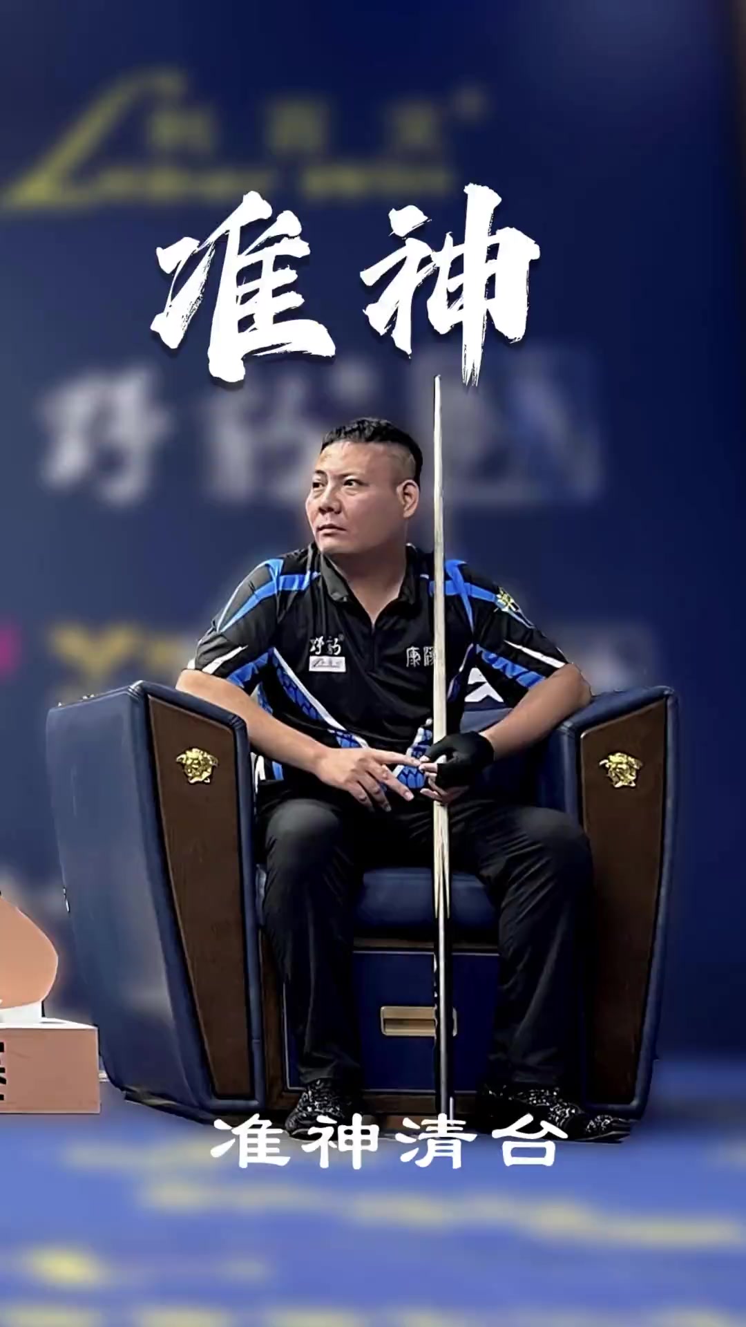 门兴队表现 门兴队表现