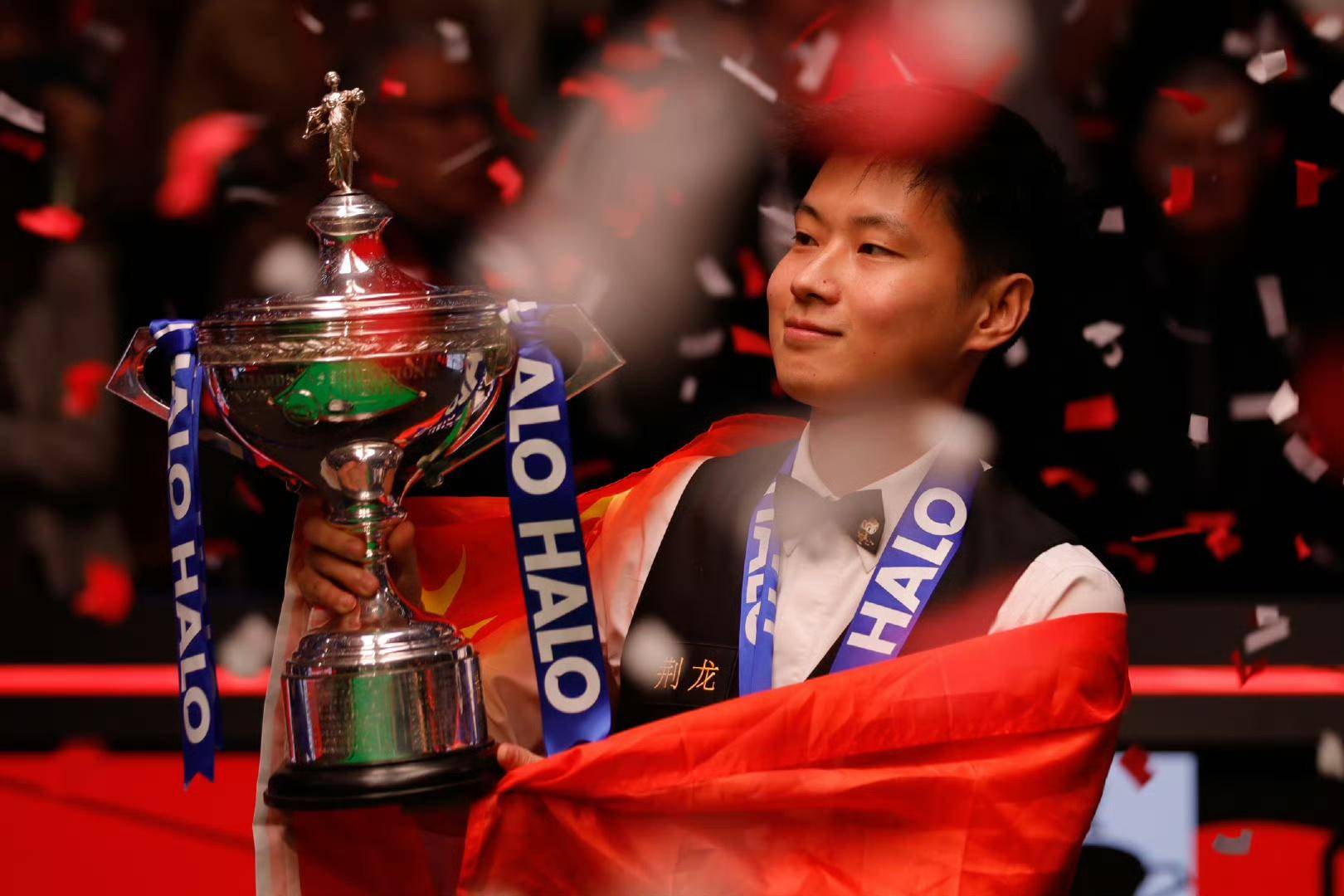 关键进球的 关键进球的