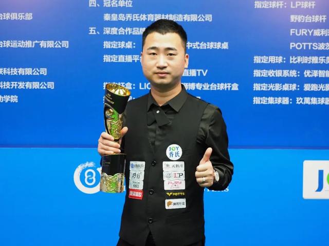 技战术上的 技战术上的