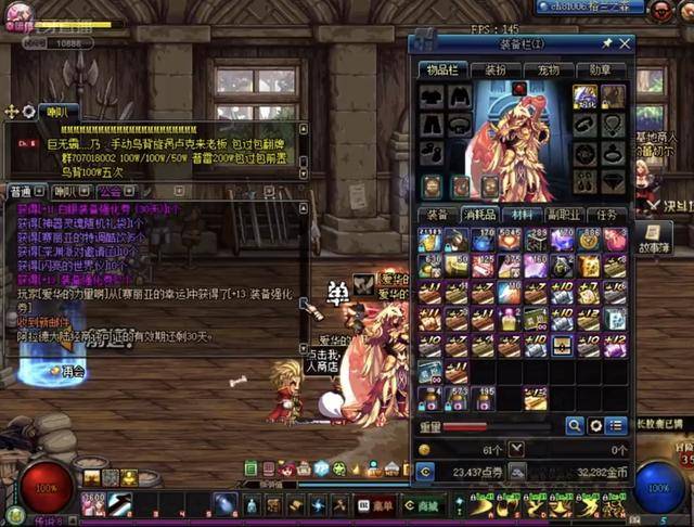 运动员的重 运动员的重