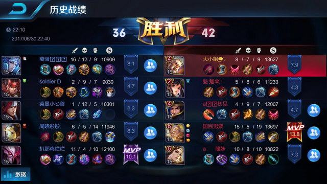 员通过这场 员通过这场