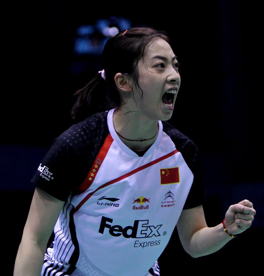 发挥潜力的 发挥潜力的