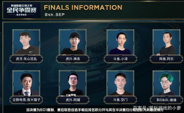 引发热议 引发热议